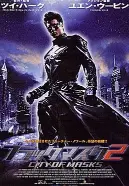 《黑侠2(普通话版)》：炫酷打斗与科幻元素的完美结合，感受东方超级英雄的魅力！