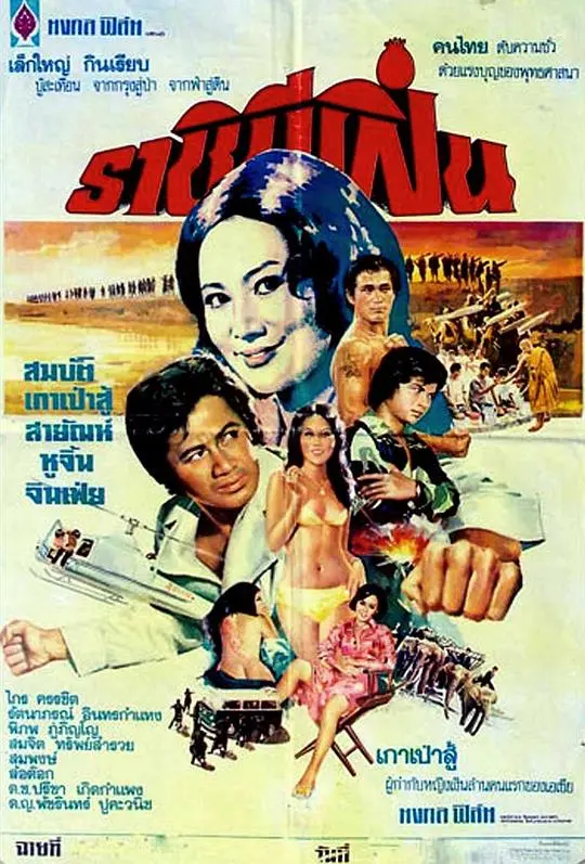 《女逃犯》影评：绝地反击，看柔弱女子如何逆袭复仇！