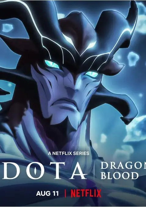 《DOTA：龙之血 第三季》：史诗落幕，龙族血脉的最终归宿与救赎！