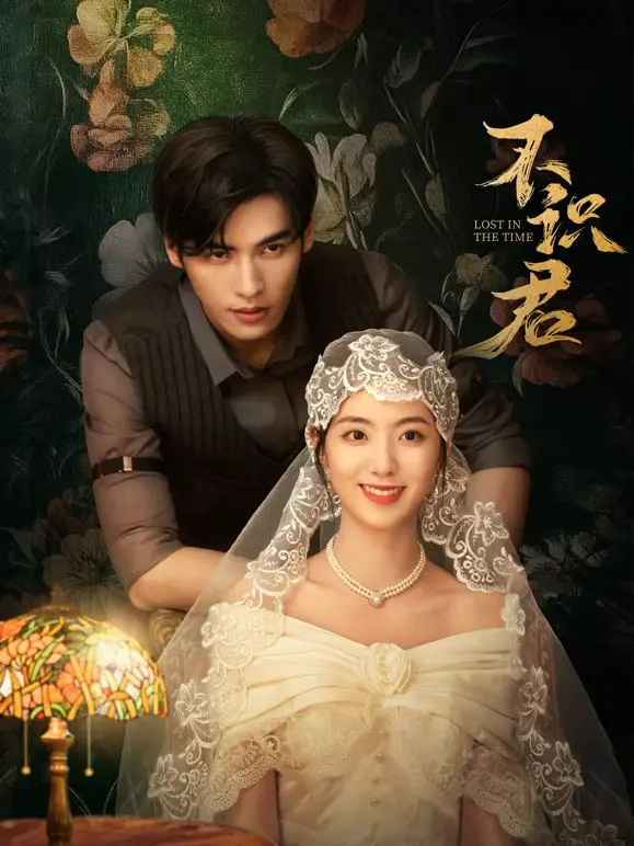 《不识君》：小人物的史诗！看草根如何逆袭，谱写热血传奇！