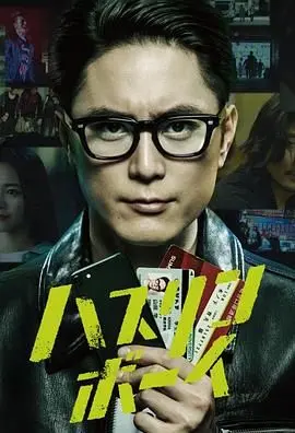 《极道青年》：热血青春的残酷诗篇，一部关于友情与背叛的黑帮挽歌