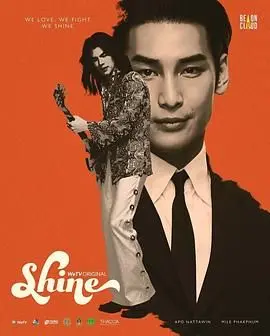 《Shine》：钢琴天才的闪耀与破碎，一部关于救赎与疯狂的音乐史诗