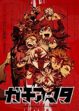 《废渊战鬼》：末世废土中的人性挣扎，绝望与希望交织的生存史诗！