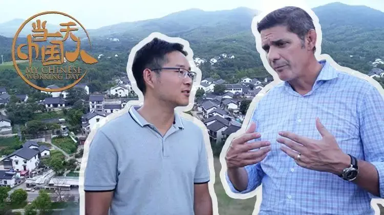 《当一天中国人 第一季》：外国人沉浸式体验中国文化，爆笑挑战与文化碰撞！