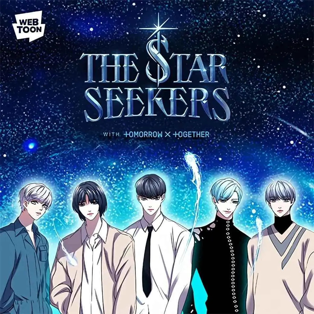 《追星的少年们》：热血追梦还是异想天开？外星人真的存在吗？