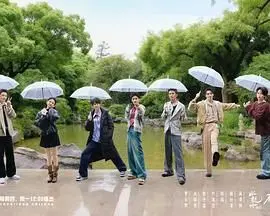 《水龙吟团综》江湖团建爆笑上线！这职场真人秀堪比泰国电影惊悚片，还是披着科幻外衣？